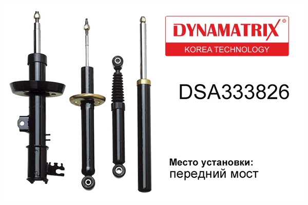 Амортизатор передний эс 95- г