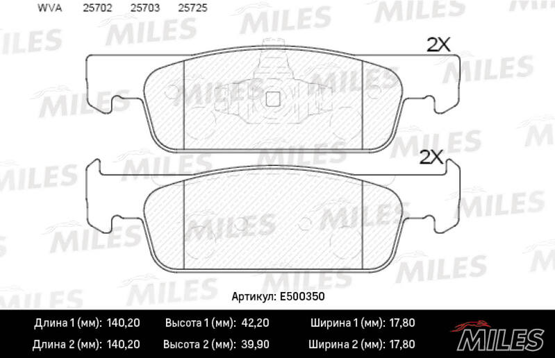 Miles MILES E500350