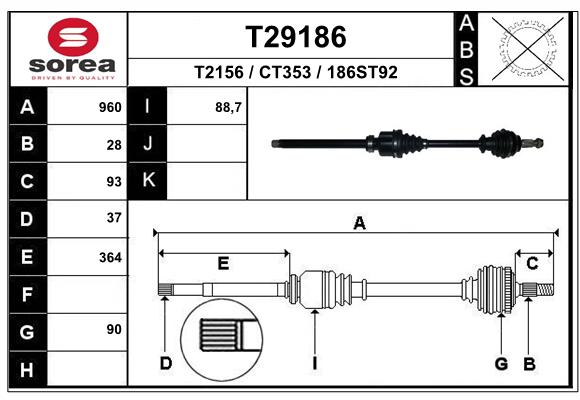 Полуось EAI T29186