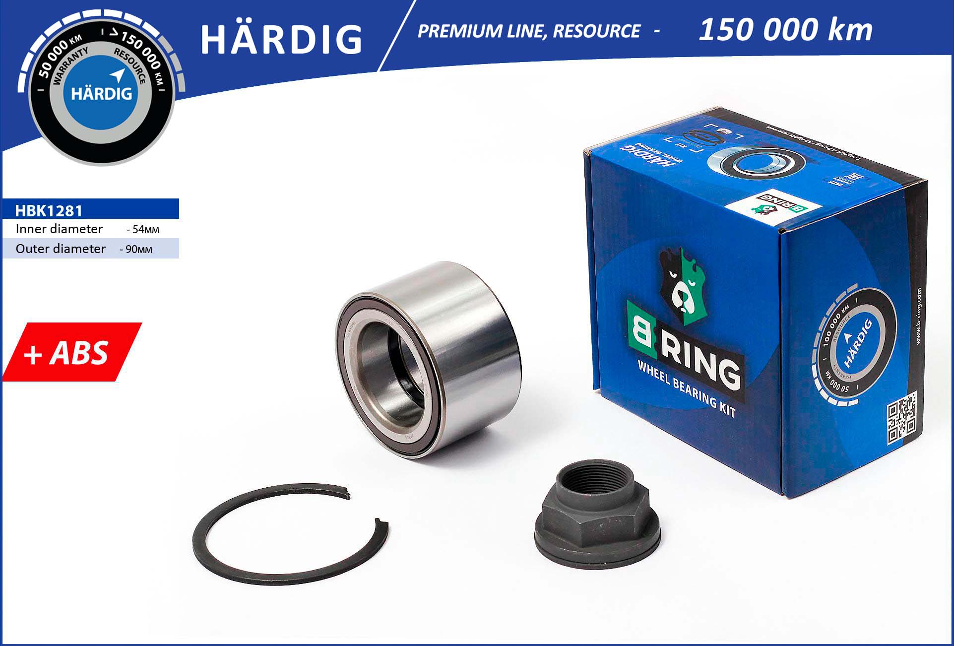 Hbk1281 подшипник ступицы колеса переднего конический с abs hardig (комплект) B-RING HBK1281