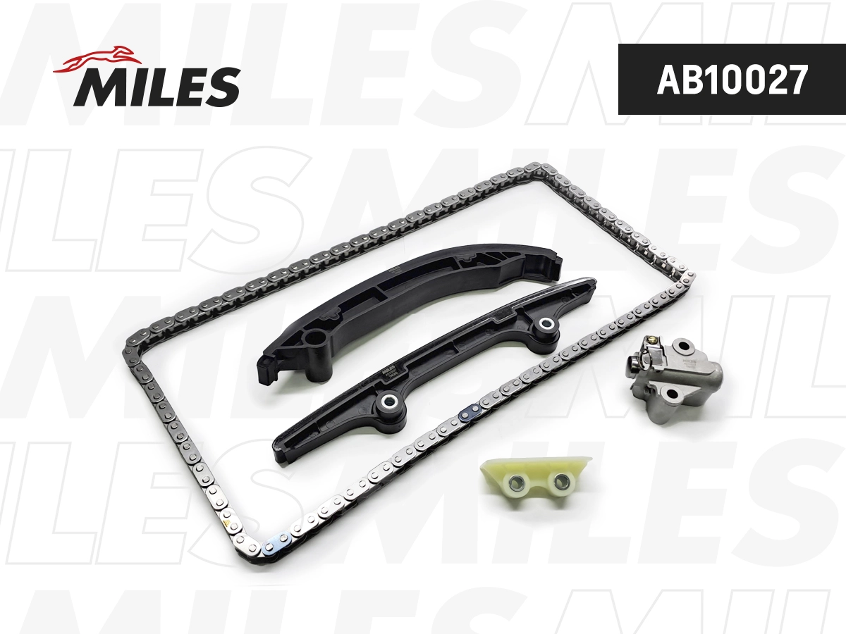 Ab10027 цепь грм с натяжителями комплект MILES AB10027