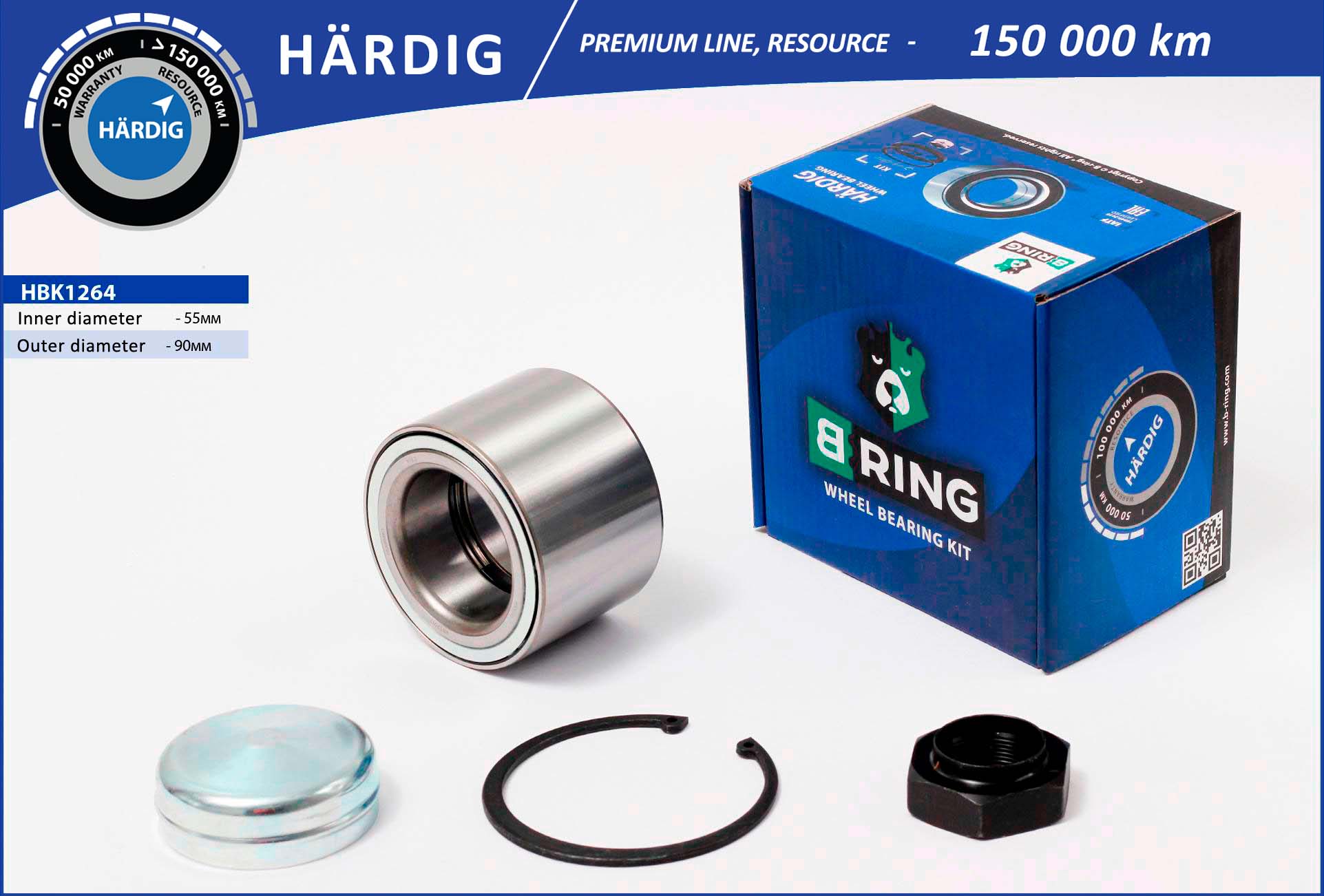 Hbk1264 подшипник ступицы колеса переднего конический hardig (комплект) 55x90 B-RING HBK1264