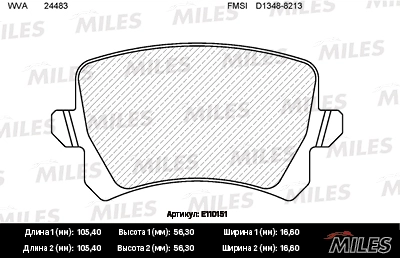 Колодки тормозные MILES E110151
