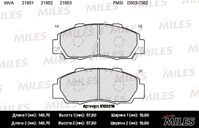 Колодки тормозные MILES E100218