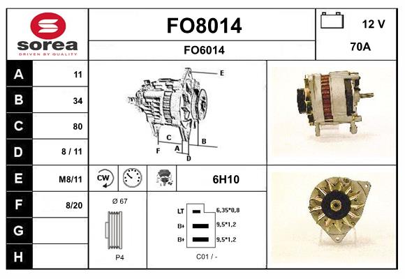 Генератор SNRA FO8014