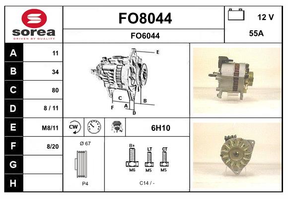 Генератор SNRA FO8044