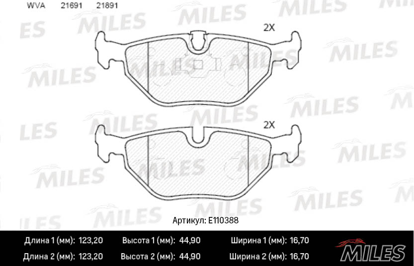  MILES E110388