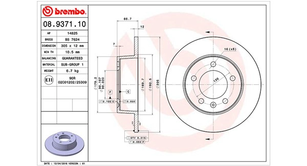 Диск тормозной MAGNETI MARELLI 360406039600