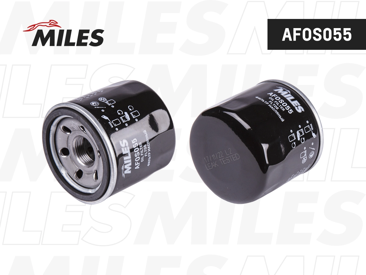 Фильтр масляный MILES AFOS055