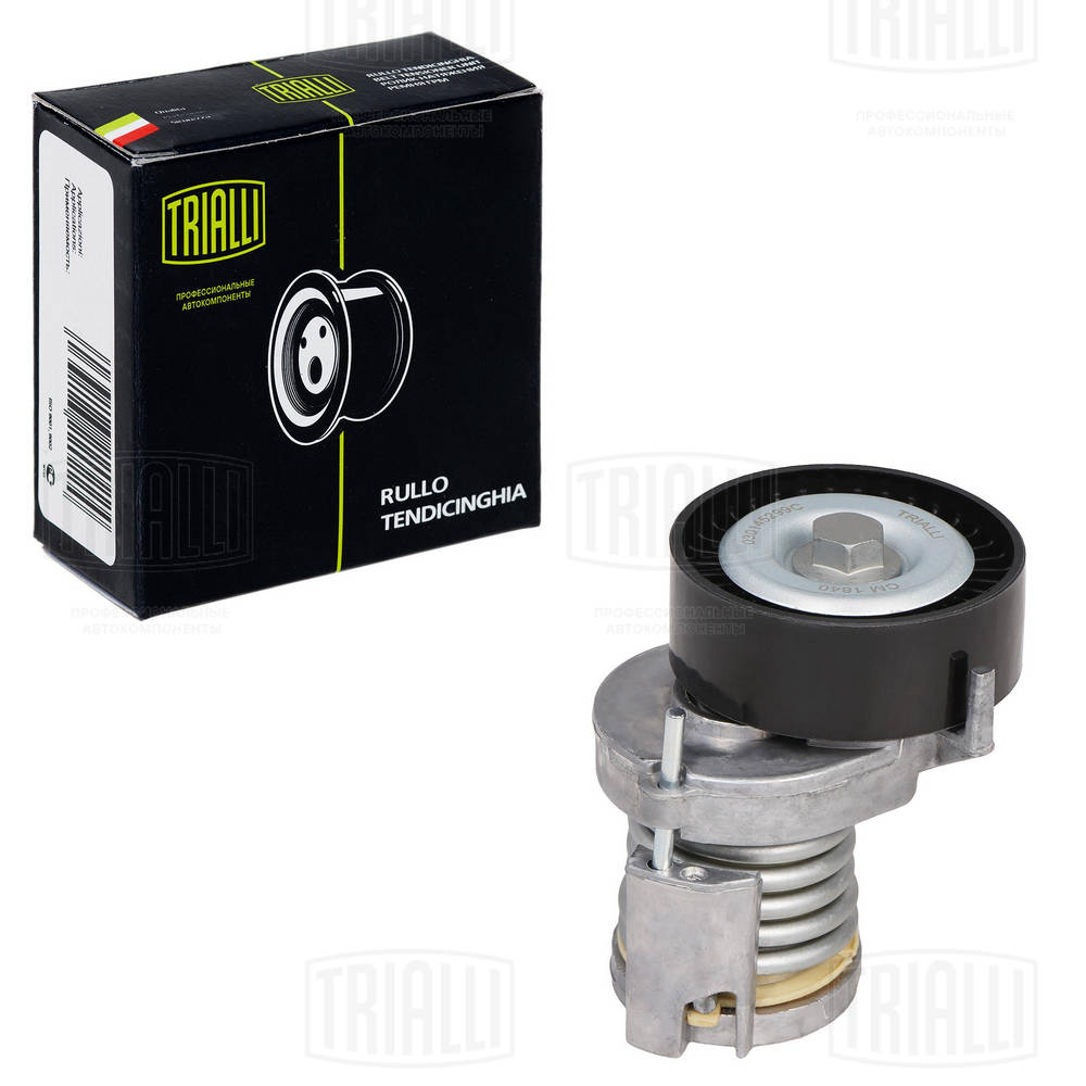 Ролик привод. ремня для а/м skoda octavia (96-)/vw golf iv (97-) 1.4i/1.6i ac- (с натяж. мех.) TRIALLI CM 1840