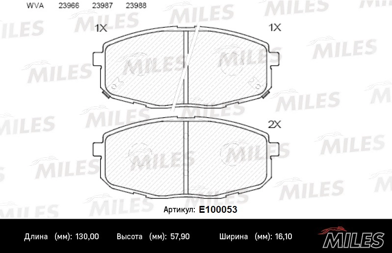 Колодки тормозные MILES E100053