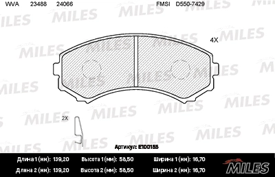 Колодки тормозные MILES E100155