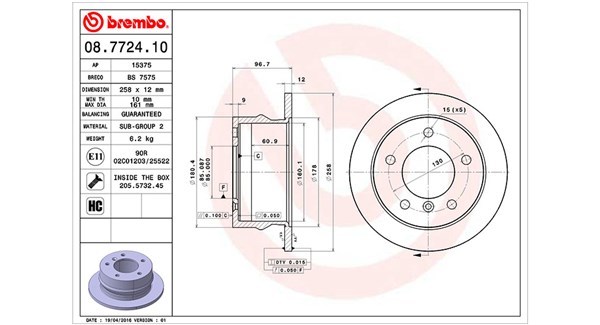 Диск тормозной MAGNETI MARELLI 360406032800