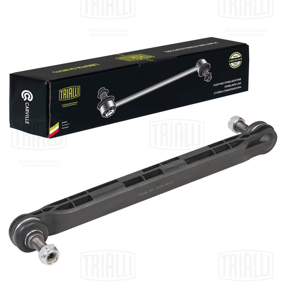  TRIALLI SP0509