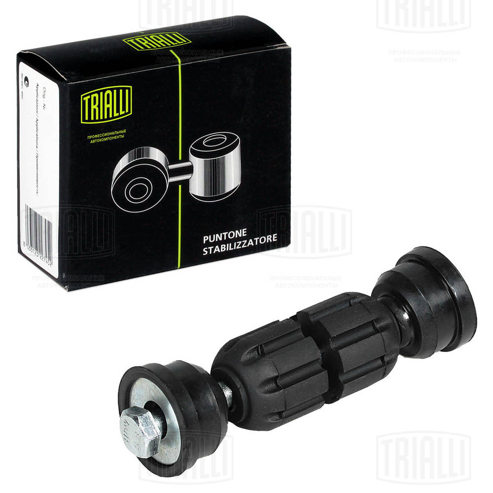  TRIALLI SP1012