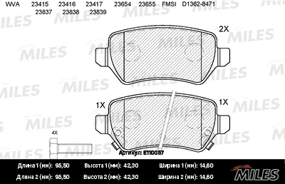Колодки тормозные MILES E110057
