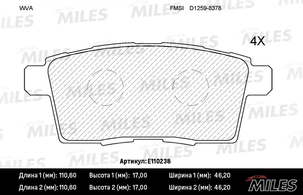 Колодки тормозные MILES E110238