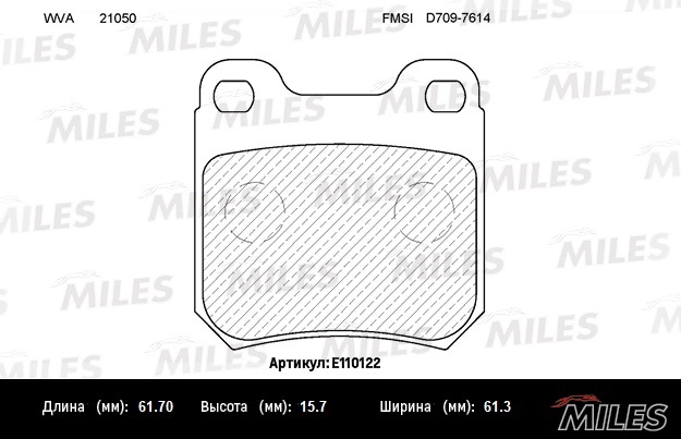 Колодки тормозные MILES E110122