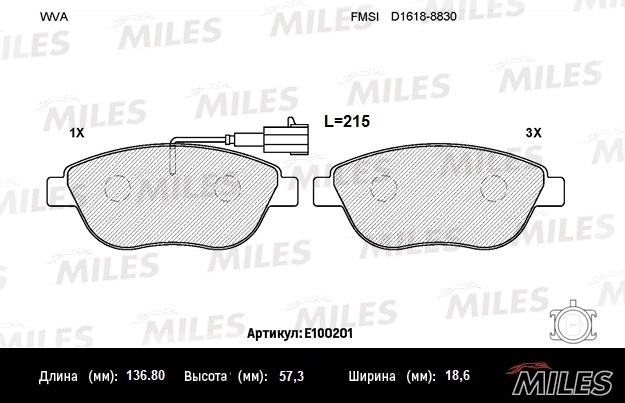 Колодки тормозные MILES E100201