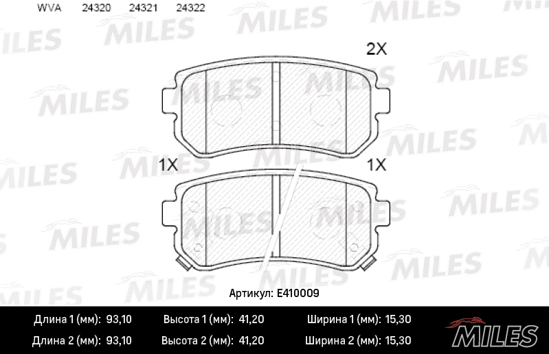 Колодки тормозные дисковые MILES E410009
