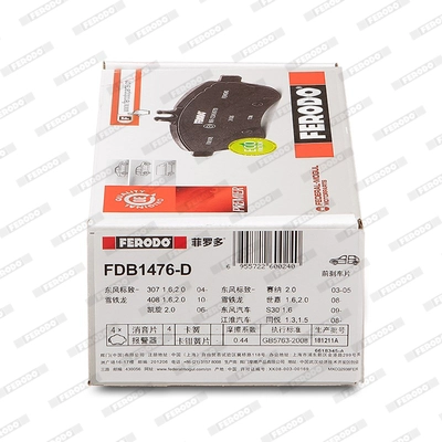 Колодки FERODO FDB1476D