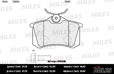 Колодки тормозные MILES E110029