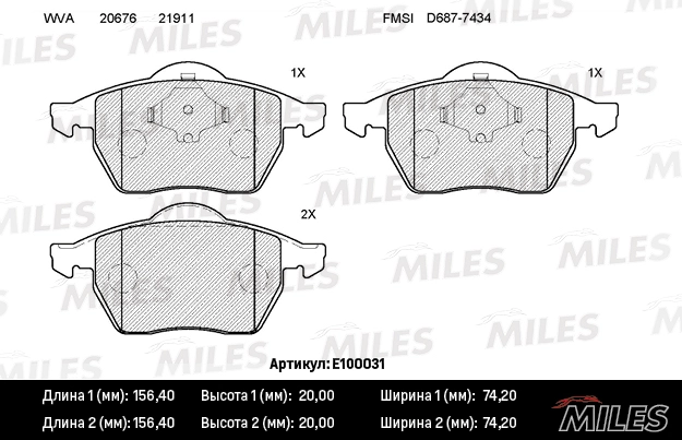 Колодки тормозные MILES E100031