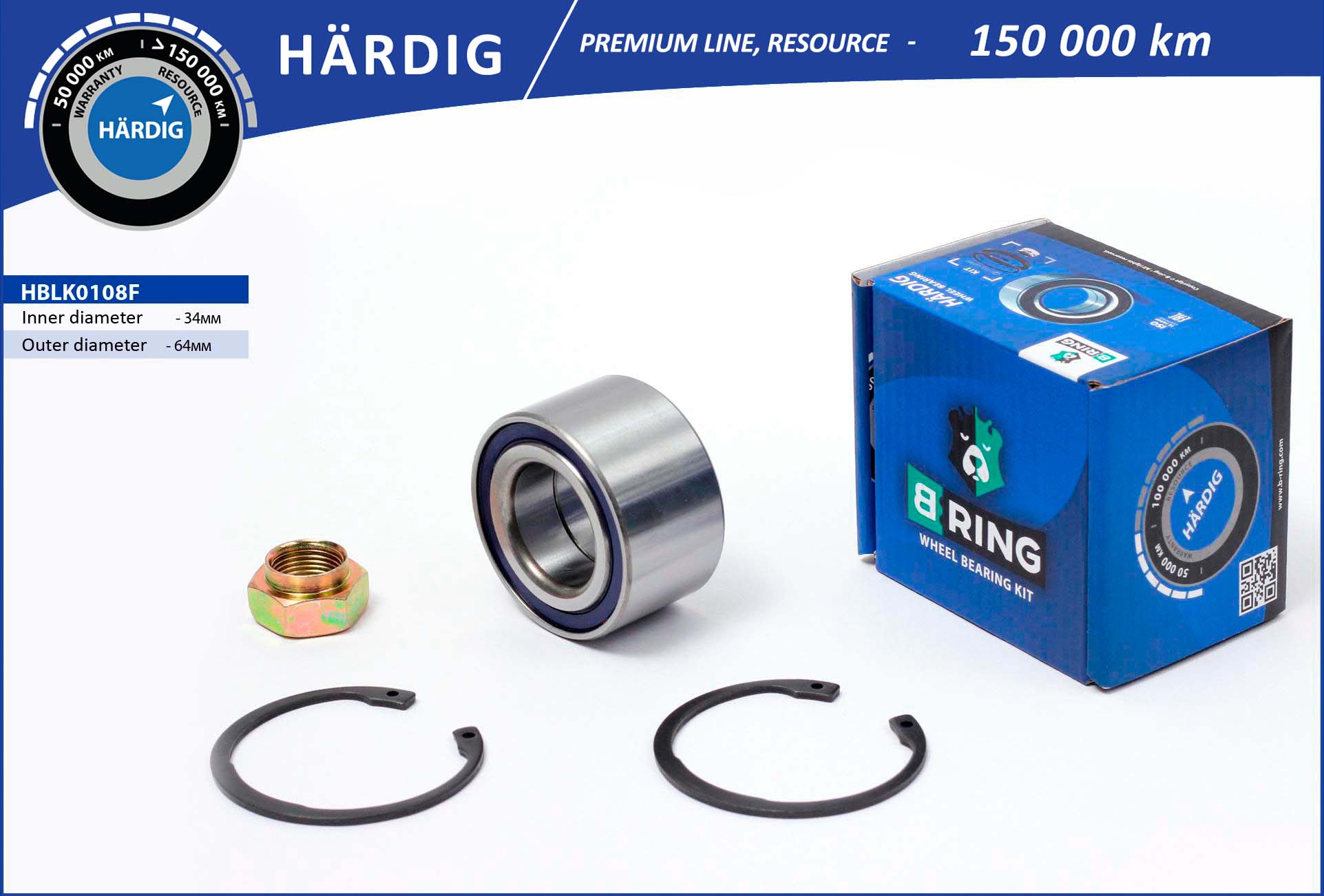 Подшипник ступицы передней b-ring ваз 2108-2115 (+2 кольца и гайка) ha B-RING HBLK0108F