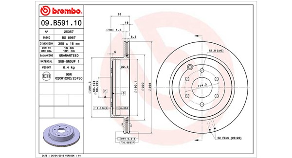 Запчасть MAGNETI MARELLI 360406120900
