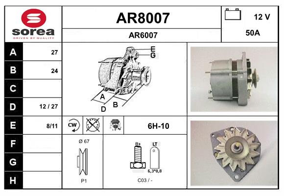 Генератор SNRA AR8007