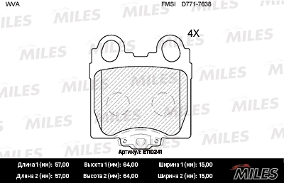 Колодки тормозные MILES E110241