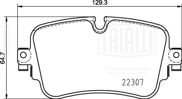 Колодки торм. для а/м audi a6 (17-)/a7 (17-)/vw touareg (18-) диск. перед. т/с trw (pf 4476) TRIALLI PF4476