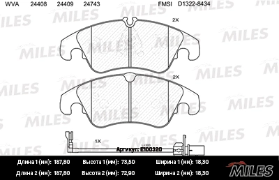 Колодки тормозные MILES E100320