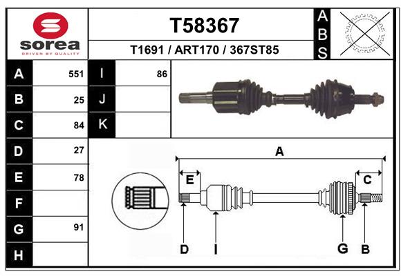 Приводной вал EAI T58367