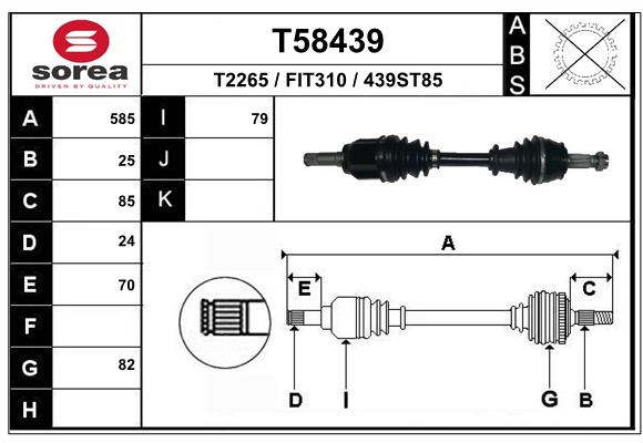 Приводной вал EAI T58439