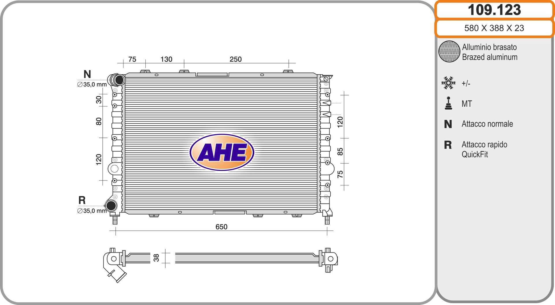 Радиатор охлаждение двигателя AHE 109.123