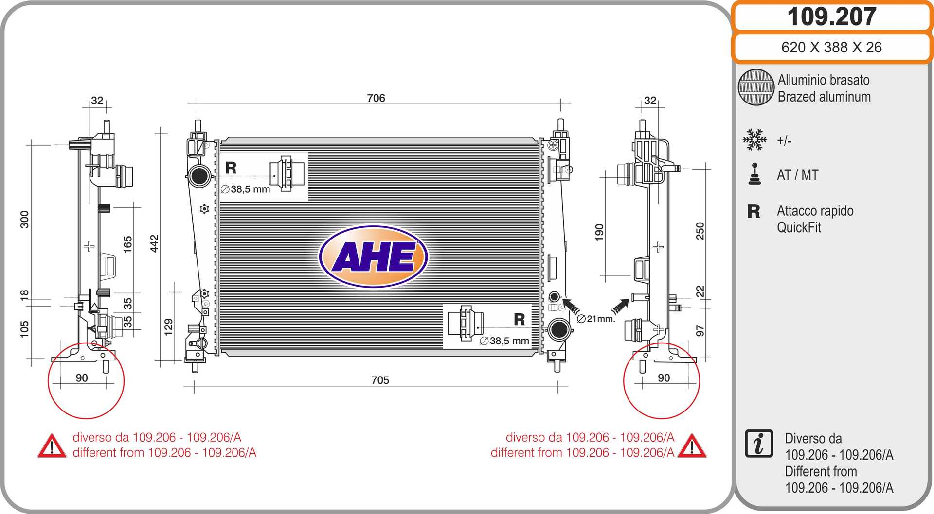 Радиатор охлаждение двигателя AHE 109.207