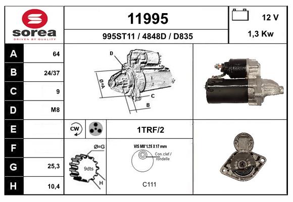 Стартер EAI 11995