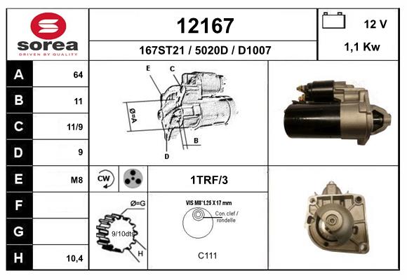 Стартер EAI 12167