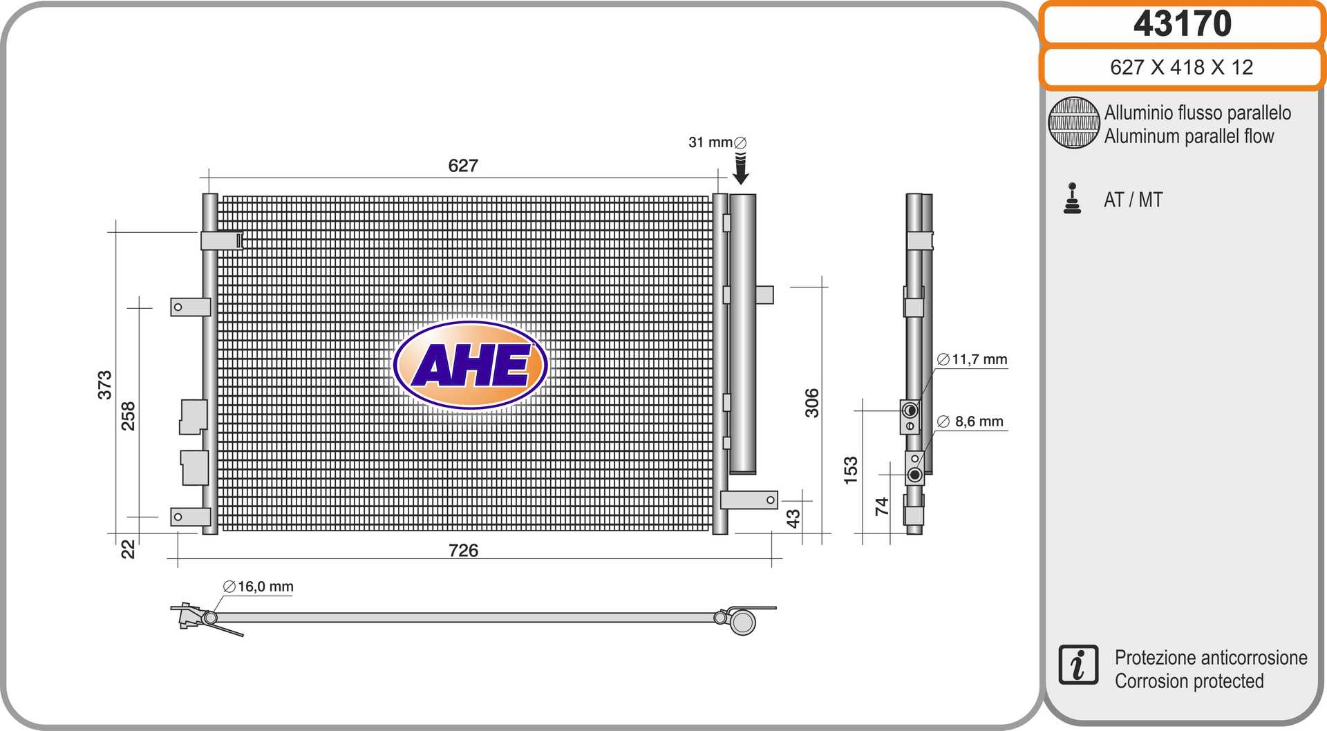 Конденсатор кондиционер AHE 43170
