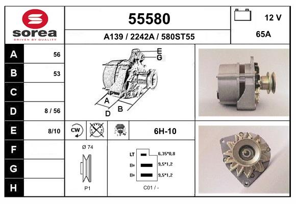 Генератор EAI 55580