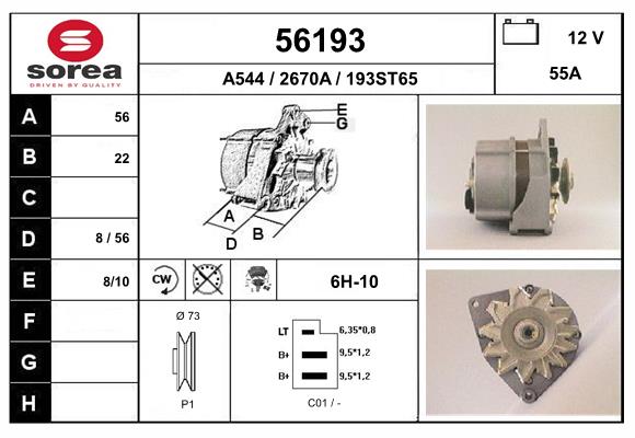 Генератор EAI 56193