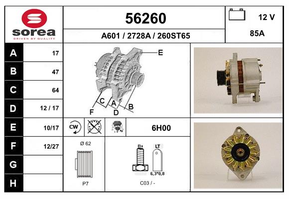 Генератор EAI 56260