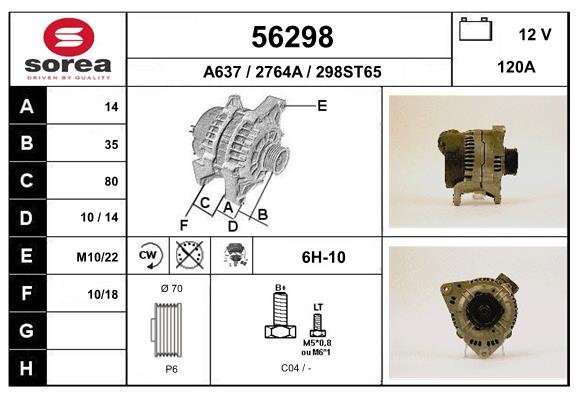 Генератор EAI 56298