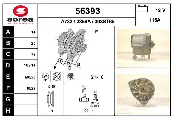 Генератор EAI 56393