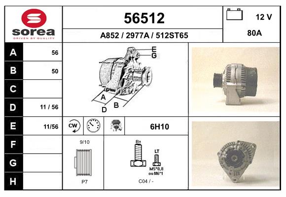 Генератор EAI 56512