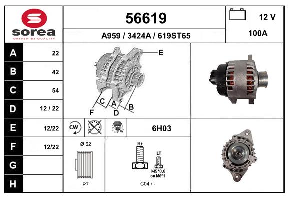 Генератор EAI 56619