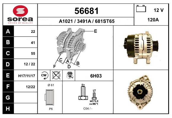Генератор EAI 56681
