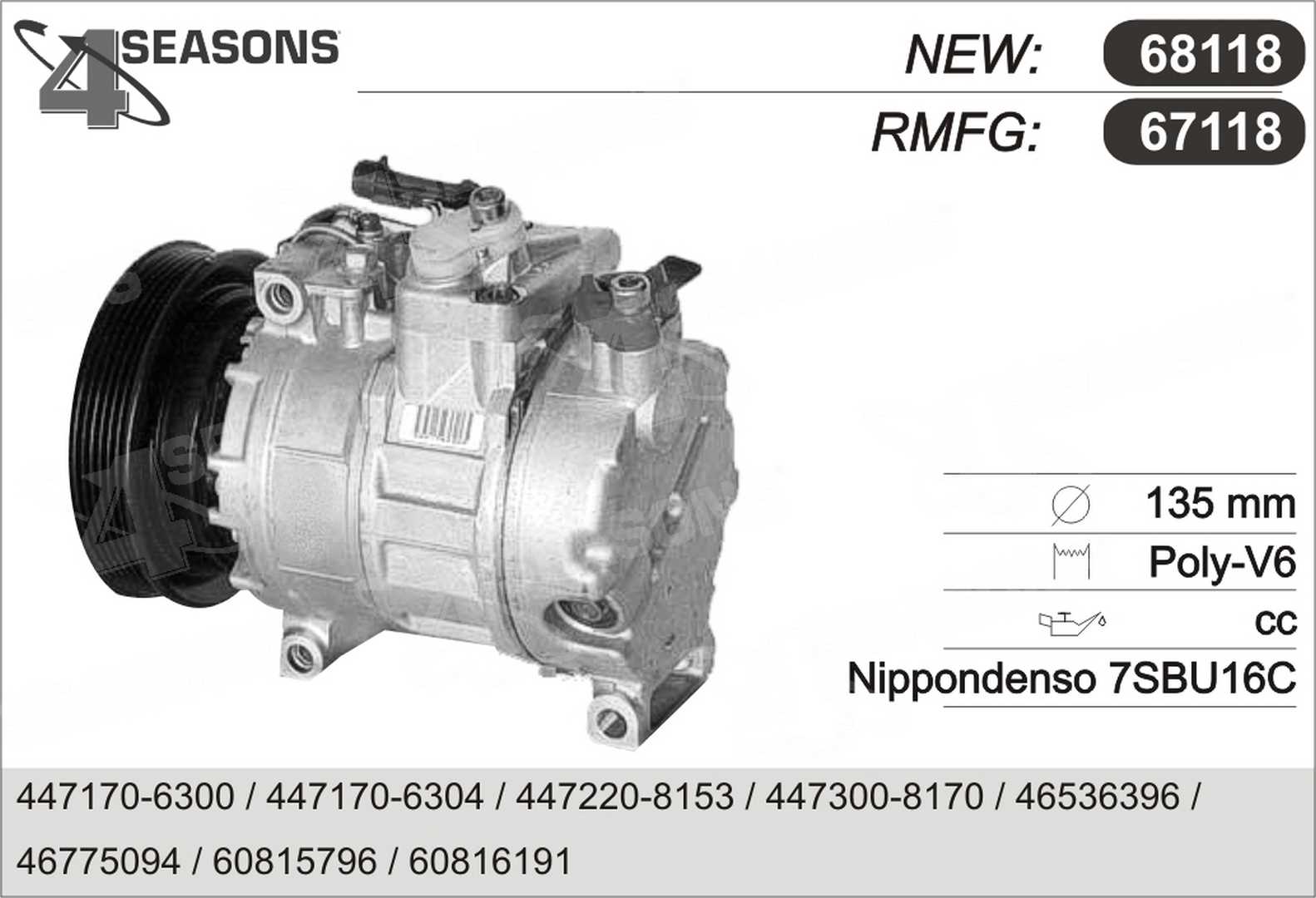 Компрессор кондиционер AHE 67118