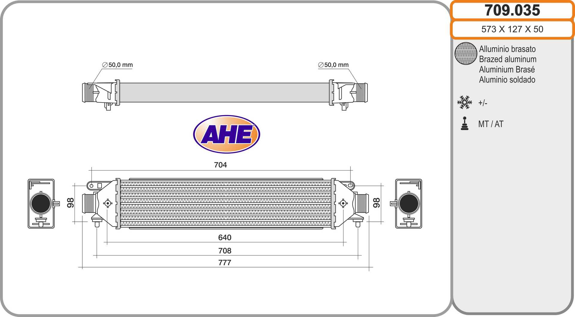 Интеркулер AHE 709.035